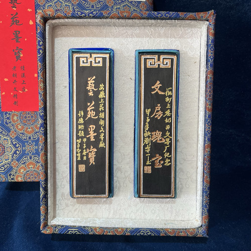漆烟古法灯盏油烟 佳墨艺苑墨宝文房瑰宝套装礼盒