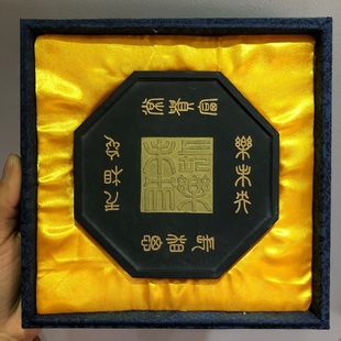 82年老胡开文徽墨老松烟墨块墨条墨锭陈墨古墨收藏 正品八卦图8两