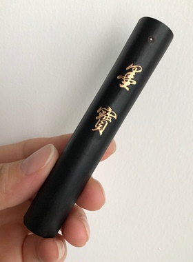 徽墨老胡开文墨块墨锭圆柱状墨条书画墨收藏墨古法油烟墨1两墨宝