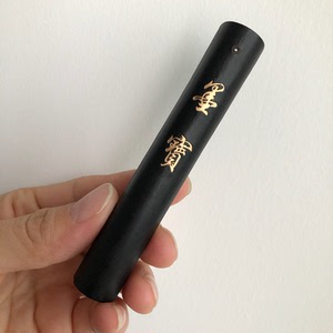 徽墨老胡开文墨块墨锭收藏1两