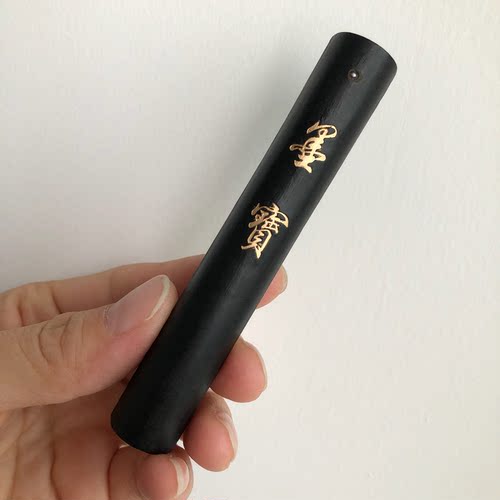 徽墨老胡开文墨块墨锭收藏1两