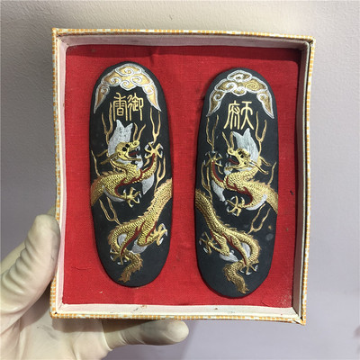 徽墨老胡开文墨条墨锭古墨松烟