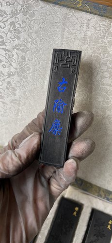 墨块墨条 油烟墨 古法灯盏油烟墨