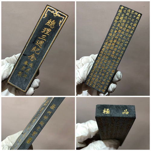 徽墨老胡开文墨条墨锭油烟墨