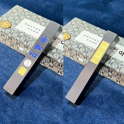 上庄老胡开文墨厂徽墨棚顶松烟墨块墨条书画墨山水画纯松烟墨1两