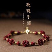 高含量紫金砂真品朱砂手串民族风一路生花玫瑰手工链时尚 人气脚链