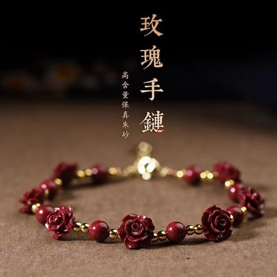 民族风玫瑰花手链紫金砂石榴红
