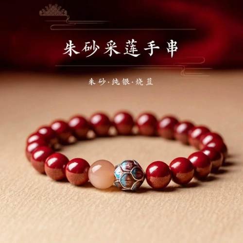 刘宇宁朱砂手串：本命年吉祥物