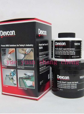 美国进口得复康DEVCON10210液态可塑钢浇铸剂 金属工业修补剂