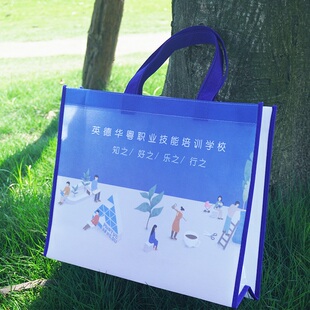 无纺布手提袋定制环保袋定做培训宣传袋子覆膜防水袋订做LOGO加急