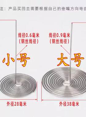 玻璃茶具壶嘴金属内胆过滤网