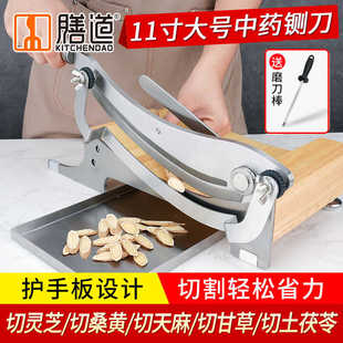 加大款中药材切片机铡刀切桑黄灵芝黄芪人参天麻闸刀中药材切片刀