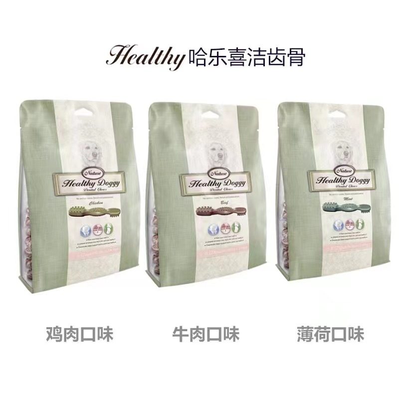 哈乐喜宠物大种小型犬牙刷洁齿骨磨牙棒狗狗零食牛肉鸡肉味去口臭,宠物/宠物食品及用品,狗风干零食/肉干/肉条,淘宝优惠券,粉丝福利购,淘宝优惠卷