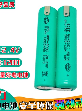 适用飞利浦三头电动剃须刀配件电FT618菲利普刮胡刀FT658充电电池