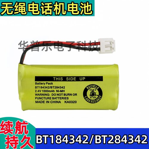 无绳电话机BT284342BT184342