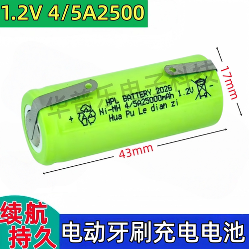适用博朗欧乐b电动牙刷D25 D28 D29 D30 D32 D34 3738可充电电池