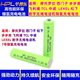 1100mAh大容量 7号镍氢充电电池1.2V 适合飞利浦子母机 无绳电话
