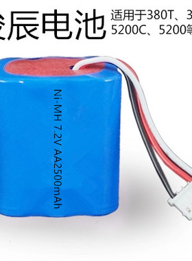 兼容扫地机电池Mint 5200C 5200 irobot Braava 380T 380全新电池