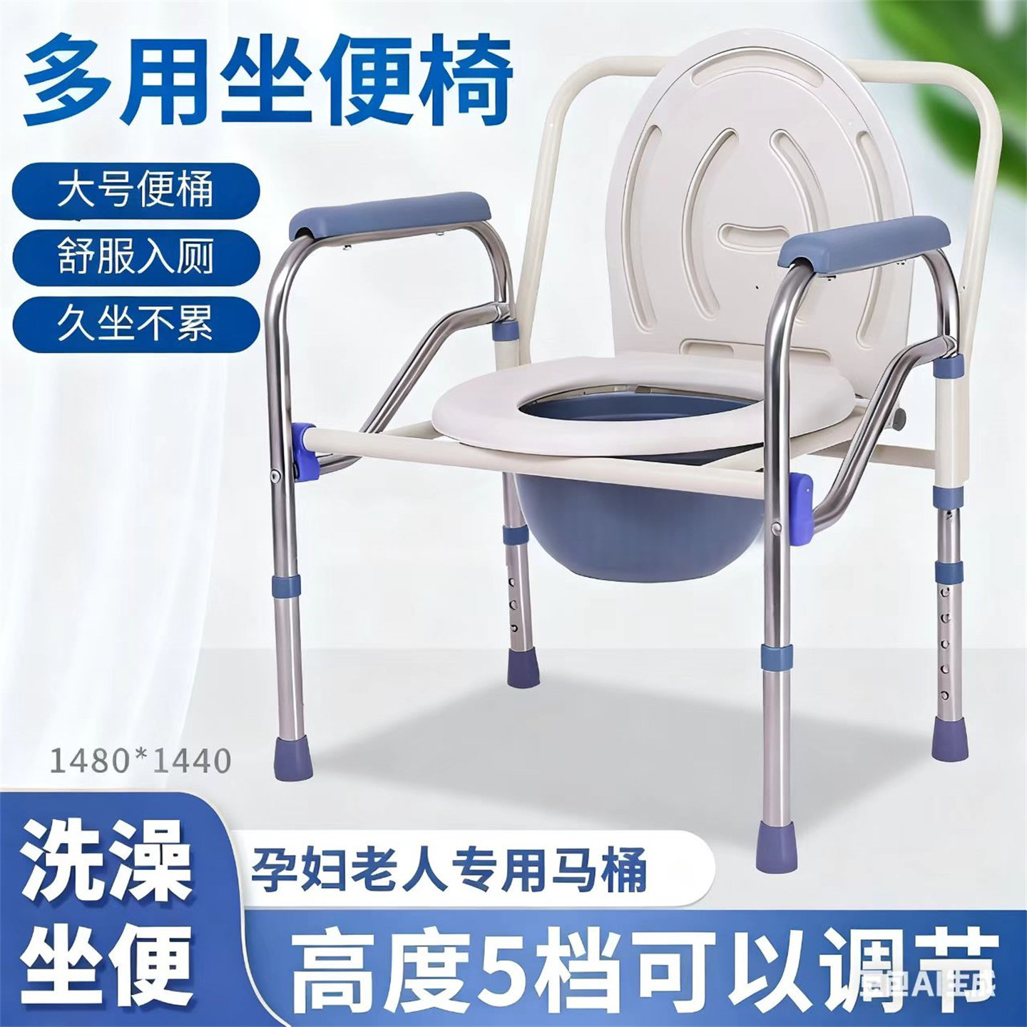 老年人坐便椅孕妇多功能浴室坐厕椅可折叠移动马桶坐便器农村用