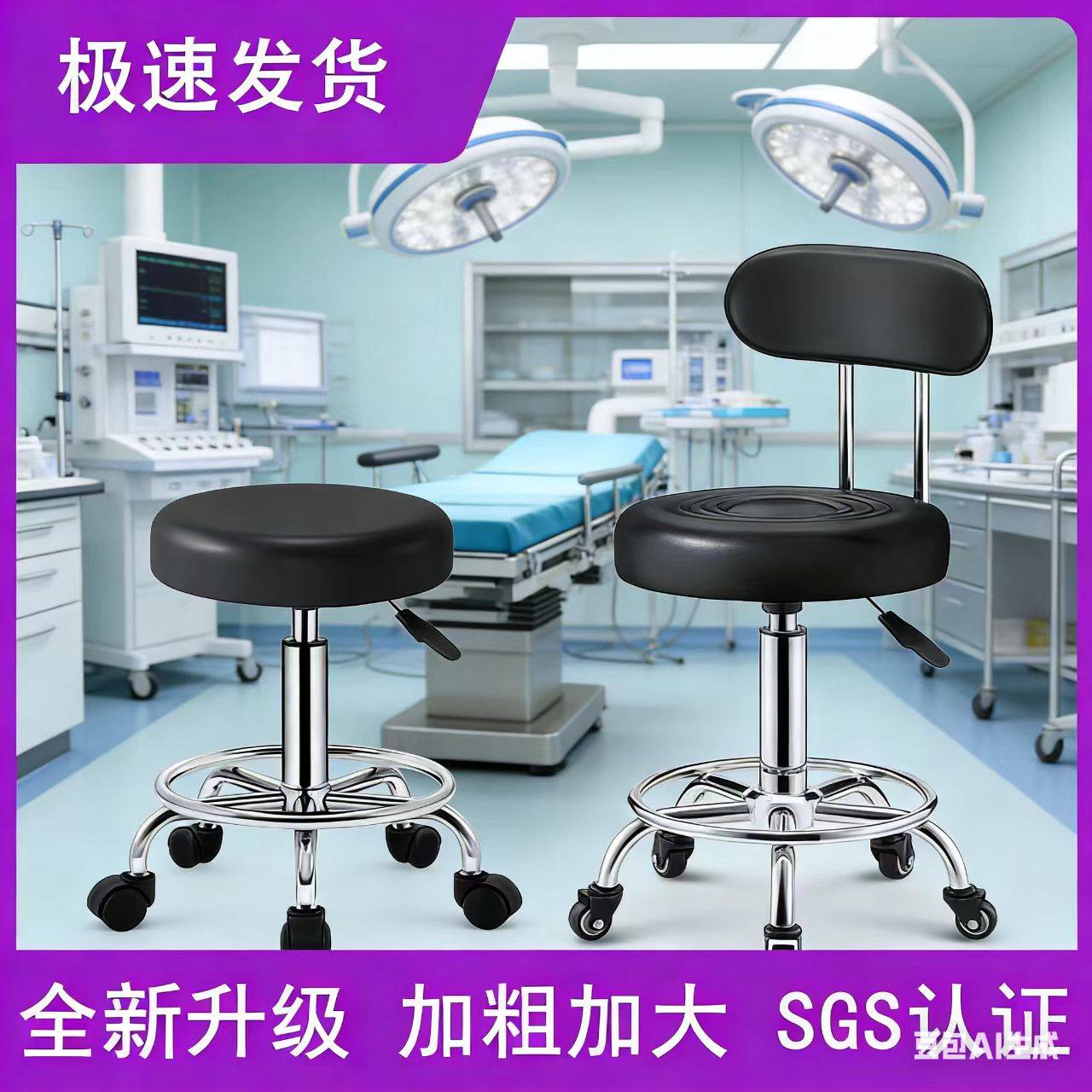 实验室凳子升降旋转凳学校车间流水线前台圆凳吧台椅子护士凳子PT,商业/办公家具,大工椅/师傅椅,淘宝优惠券,粉丝福利购,淘宝优惠卷