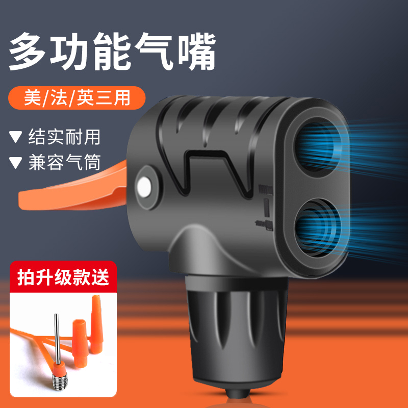 自行车打气筒家用打气筒多功能