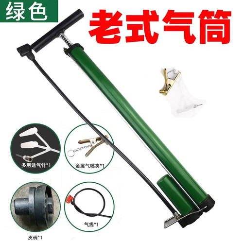 自行车老式高压打气筒家用充气筒