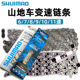 9速 通用山地车自行车链条单速变速折叠童车普通车链子配件6