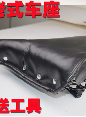 复古自行车坐垫26寸28寸老式三轮车加厚型车座老爷车通用弹簧鞍座