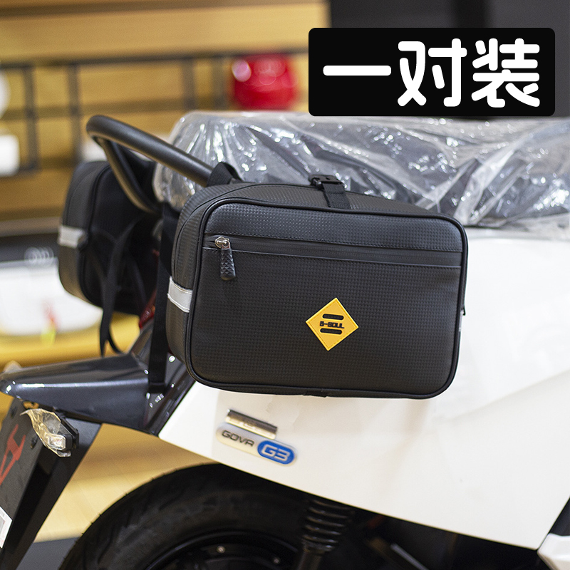 电动车摩托车侧包尾架包挂物包