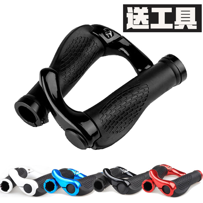 自行车把套山地车把套铝合金锁死羊角橡胶牛角把套副把骑行装备
