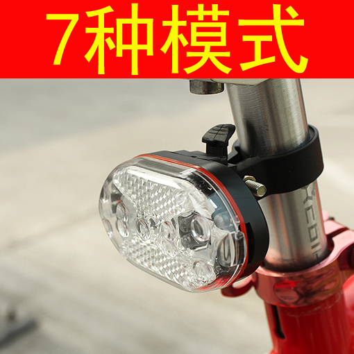 山地车自行车尾灯闪灯警示灯