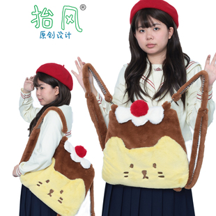 抬风原创毛绒撞色布丁猫双肩包大容量通勤可爱背包生日礼物女生