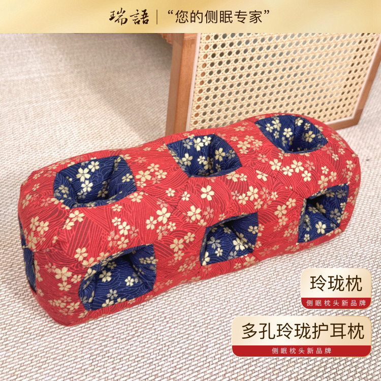 护耳枕玲珑枕多孔枕头侧睡不压耳朵全荞麦成人漏耳养耳洞柔软全棉,床上用品,功能枕/保健枕/养生枕,淘宝优惠券,粉丝福利购,淘宝优惠卷