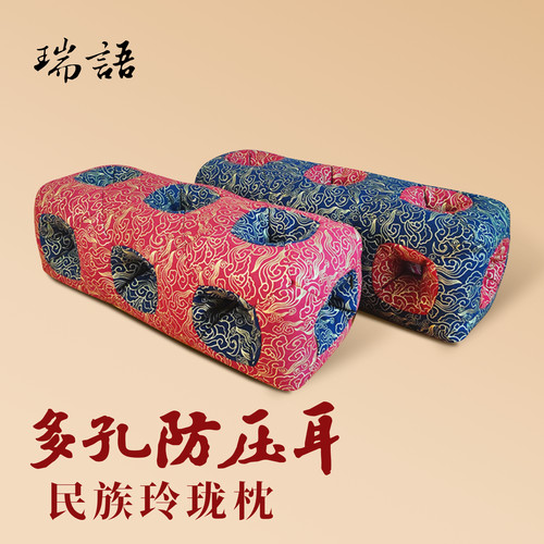 护耳侧睡不压耳镂空漏耳养耳洞