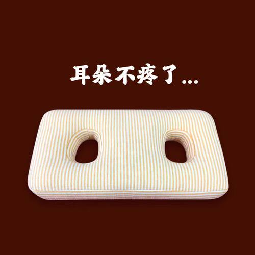 瑞语成人彩棉pe软管不压耳朵