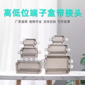 户外防水接线盒端子盒6P 48位自带端子分线盒塑料电源转接盒 IP67