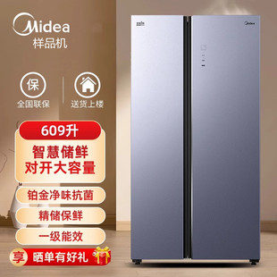 Midea 609WKGPZM BCD 风冷无霜大容量一级变频玻璃门冰箱 美
