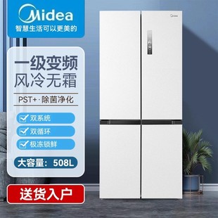 Midea 508WSPZM 美 双系统循环主动净味冰箱十字四门风冷 BCD