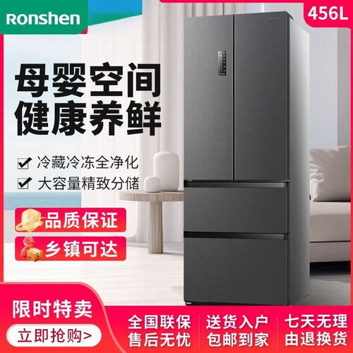 容声456WD18MP法式多门冰箱