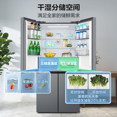 美的480升一级变频十字对开门