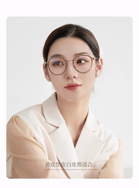 zelo素颜神器透明眼镜框防蓝光不规则圆框近视镜眼睛可配度数