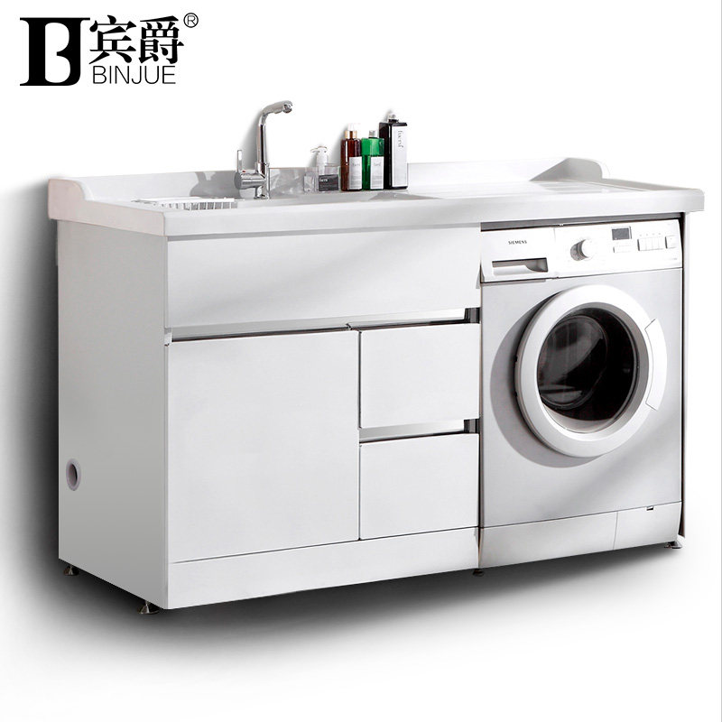 宾爵 洗衣柜阳台柜组合不锈钢洗衣机伴侣浴室柜卫浴洗衣台带搓板
