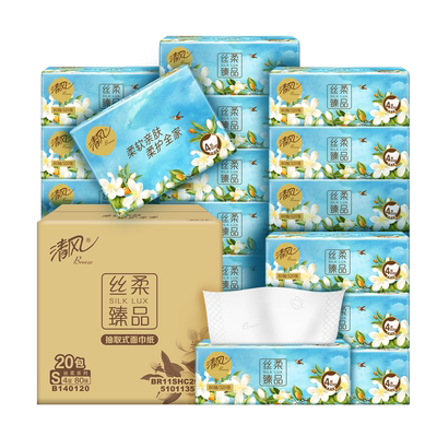 清风丝柔面巾纸家庭装整箱20包