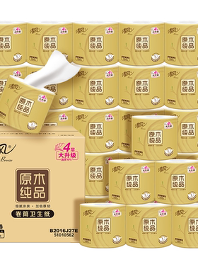 清风金装160克卷纸整箱27卷