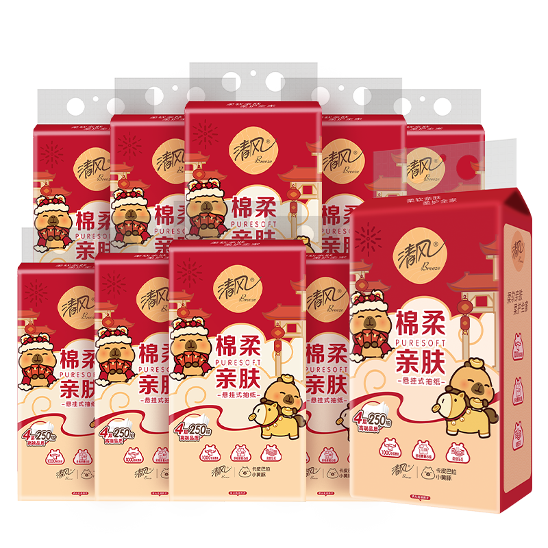 包邮清风悬挂式抽纸纸巾4层250抽10包170X132mm实惠新年喜庆箱装,洗护清洁剂/卫生巾/纸/香薰,悬挂式纸巾,淘宝优惠券,粉丝福利购,淘宝优惠卷