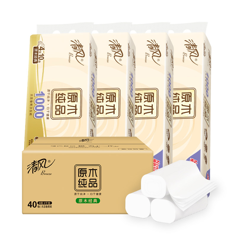 贸_清风卷纸马蹄莲3层100克长卷无芯卷纸卫生纸新老包装交替发货