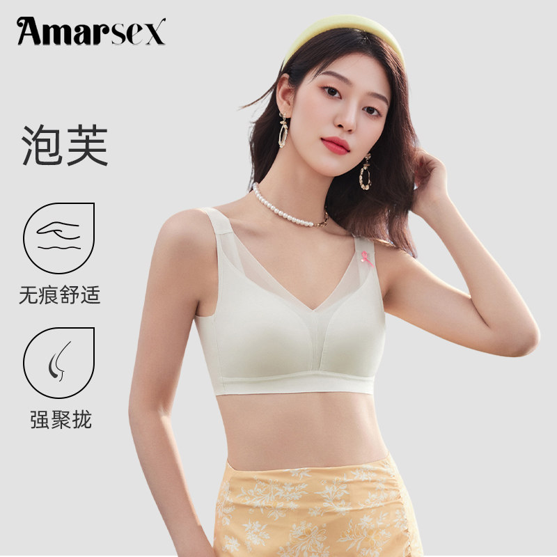 聚拢无钢圈内衣艾梦忆思侧收简约
