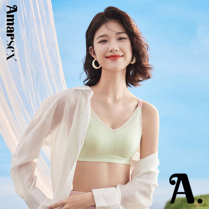 艾梦忆思内衣女聚拢小胸上托防下垂收副乳调整型光面无痕性感文胸