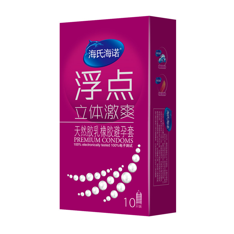 海氏海诺乳胶安全套浮点型10只避孕套