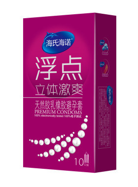 海氏海诺乳胶安全套浮点型10只装避孕套超薄颗粒安全套特价处理